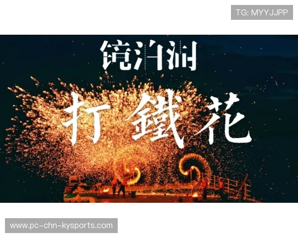 夏窗创纪录之夜，成为内情的救世主